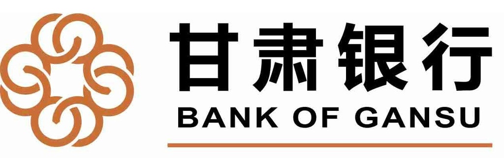 甘肃银行