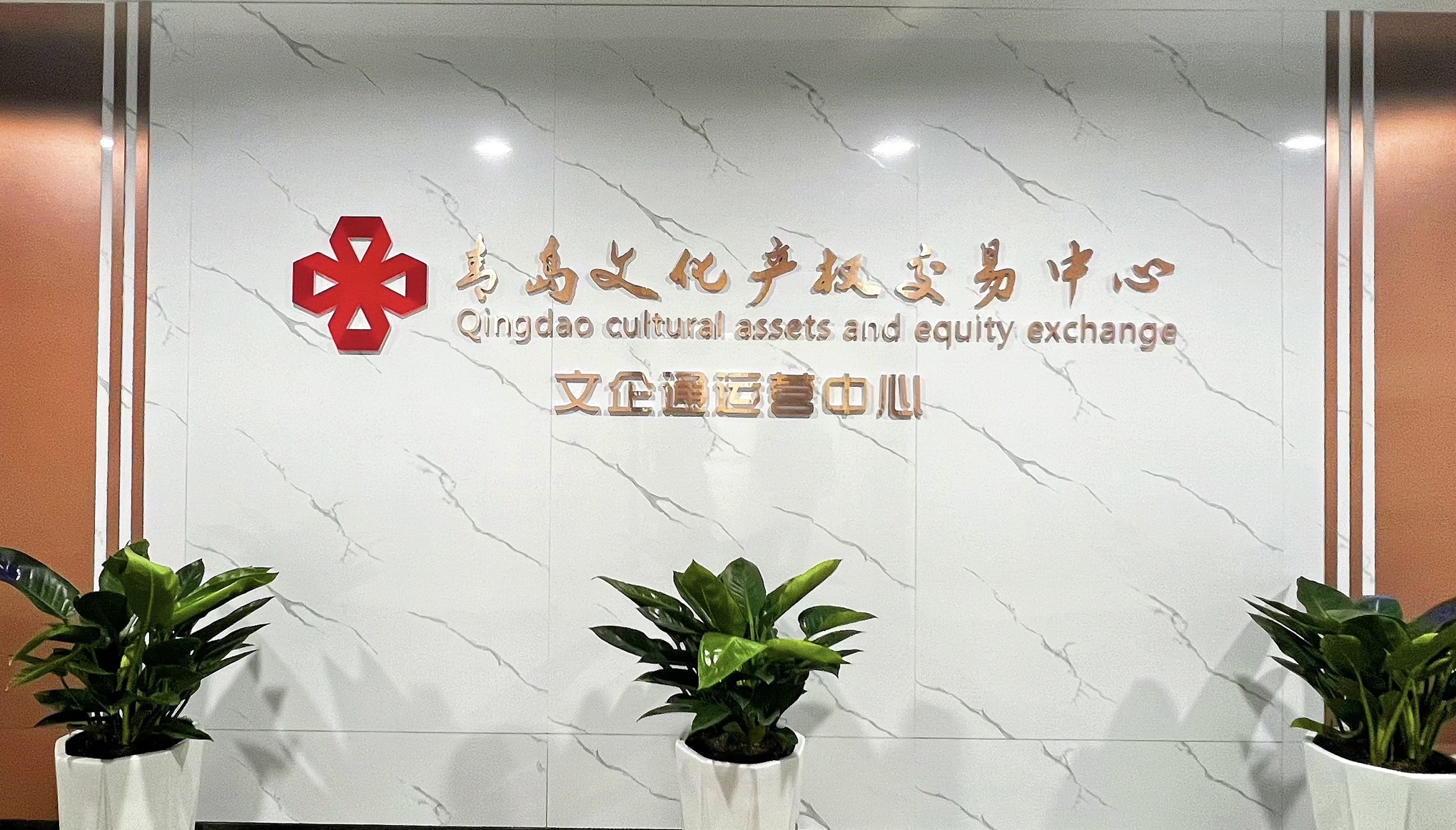 微信图片_20240322090856.jpg